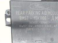 BM5T15K866AM Блок управления парктрониками Ford C-Max 2010-2015 7269424 #4