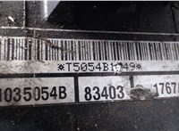 1035054B Радиатор интеркулера Chrysler 300C 2004-2011 7304885 #3