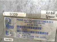 67R010098 Блок управления газового оборудования Volkswagen Passat 5 1996-2000 7324449 #3