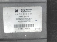 AMR6459 Блок управления раздаткой Land Rover Range Rover 2 1994-2003 7334396 #4