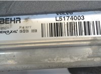 l5174003 Радиатор кондиционера салона Volvo XC60 2008-2017 7342195 #3