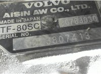  КПП - автомат (АКПП) 4х4 Volvo XC60 2008-2017 7343042 #7