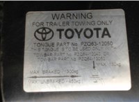 PZQ6312050 Устройство прицепное (фаркоп) Toyota Corolla E15 2006-2013 7348331 #2