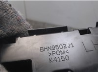 bhn9502j1 Кронштейн бампера Mazda 3 (BM) 2013-2019 7349452 #2