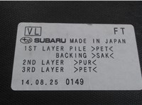 1408250149 Полка багажника Subaru Levorg 7350304 #3