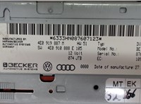 4E0919887M Проигрыватель, навигация Audi A4 (B8) 2007-2011 7350305 #4