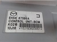 EH5667560A Блок управления бортовой сети (Body Control Module) Mazda CX-7 2007-2012 7352483 #4