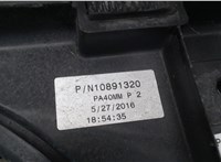 10891320 Вентилятор радиатора Ford Fusion 2017- USA 7355491 #2