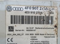 4F0907273A Блок контроля давления в шинах Audi A8 (D3) 2007-2010 7358228 #4