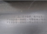71800SWET01 Накладка на порог Honda CR-V 2007-2012 7375686 #2