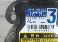  Датчик ускорения Toyota Highlander 2 2007-2013 7378459 #3