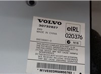 30732827 Усилитель звука Volvo XC90 2002-2006 7386629 #4