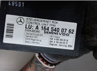 1645400762 Блок контроля давления в шинах Mercedes GL X164 2006-2012 7402073 #4