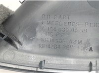 1646800439 Пластик панели торпеды Mercedes GL X164 2006-2012 7404471 #3