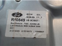 1738643, 3M51R27000-AK Стеклоподъемник механический Ford Focus 2 2008-2011 7415830 #4