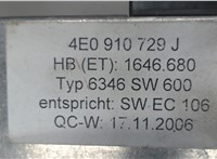 4E0910729J Блок управления интерфейсом Audi A8 (D3) 2002-2005 7417469 #4