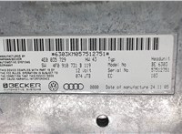 4E0035729 Блок управления интерфейсом Audi A6 (C6) 2005-2011 7419599 #4