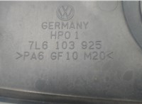 7l6103925 Накладка декоративная на ДВС Volkswagen Touareg 2002-2007 7420945 #2