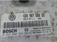 0261208545 Блок управления двигателем Volkswagen Touareg 2002-2007 7421463 #4