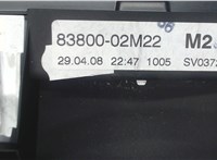 8380002M22 Щиток приборов (приборная панель) Toyota Auris E15 2006-2012 7426542 #3