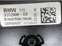 9202998 Усилитель антенны BMW X3 F25 2014-2017 7433577 #2