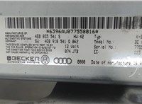  Блок управления навигацией Audi A8 (D3) 2005-2007 7443502 #3