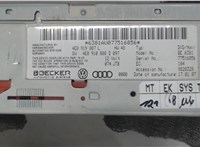 4E0919887L Проигрыватель, навигация Audi A8 (D3) 2005-2007 7443660 #4