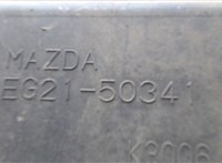 EG2150341R Защита днища, запаски, КПП, подвески Mazda CX-7 2007-2012 7449066 #2