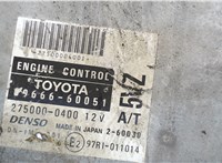 2750000400 Блок управления двигателем Toyota Land Cruiser Prado (90) - 1996-2002 7455640 #3