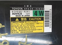 8963042020 Блок управления раздаткой Toyota RAV 4 2006-2013 7459077 #4