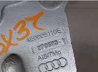 4E0806110E Кронштейн усилителя бампера Audi A8 (D3) 2002-2005 7477984 #2