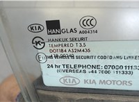 0K55358511A Стекло боковой двери KIA Carnival 2001-2006 7481000 #2