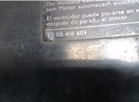 7700418609 Рамка капота Renault Laguna 2 2001-2007 7482232 #2