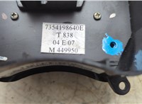 7354198640E Кнопка аварийки Fiat Doblo 2000-2015 7508141 #7