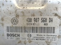 4d0907560da, 0261208348 Блок управления двигателем Volkswagen Touareg 2002-2007 7524921 #3