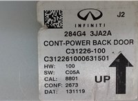 284G43JA2A Блок управления доводчика багажной двери Infiniti QX60 2013-2016 7525199 #4