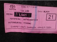6474002210 Пластик (обшивка) внутреннего пространства багажника Toyota Auris E18 2012- 7531460 #3
