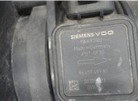 3M519600AG Корпус воздушного фильтра Volvo V50 2007-2012 7541261 #3