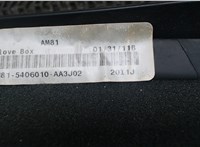 AM815406010AA3J02 Бардачок (вещевой ящик) Mazda 6 2008-2012 USA 7548043 #2