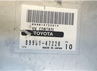 8998147220 Блок управления двигателем Toyota Prius 2003-2009 7557453 #4