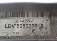 52412289 Радиатор интеркулера LDV (DAF) Maxus 7562007 #5