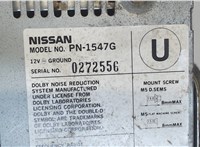 PN1547G Магнитола Nissan Elgrand 1997-2002 7568875 #4