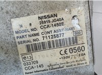 25915JG40A Проигрыватель, навигация Nissan Navara 2005-2015 7568933 #2