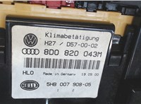 8d0820043m Переключатель отопителя (печки) Audi A4 (B5) 1994-2000 7569174 #4
