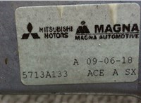 5713A133 Стеклоподъемник электрический Mitsubishi Colt 2008-2012 7572661 #2
