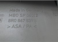 8r0867839b Обшивка потолка (Накладка) Audi Q5 2008-2017 7583896 #3