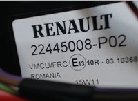5600728976, 22445008 Блок предохранителей Renault T 2013- 7589968 #3