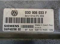 03d906033f, 5wp4029802 Блок управления двигателем Volkswagen Polo 2005-2009 7610432 #4