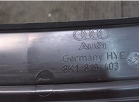8k1819403 Жабо под дворники (дождевик) Audi A4 (B8) 2011-2015 7612761 #2