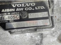  КПП - автомат (АКПП) 4х4 Volvo XC60 2008-2017 7616049 #7